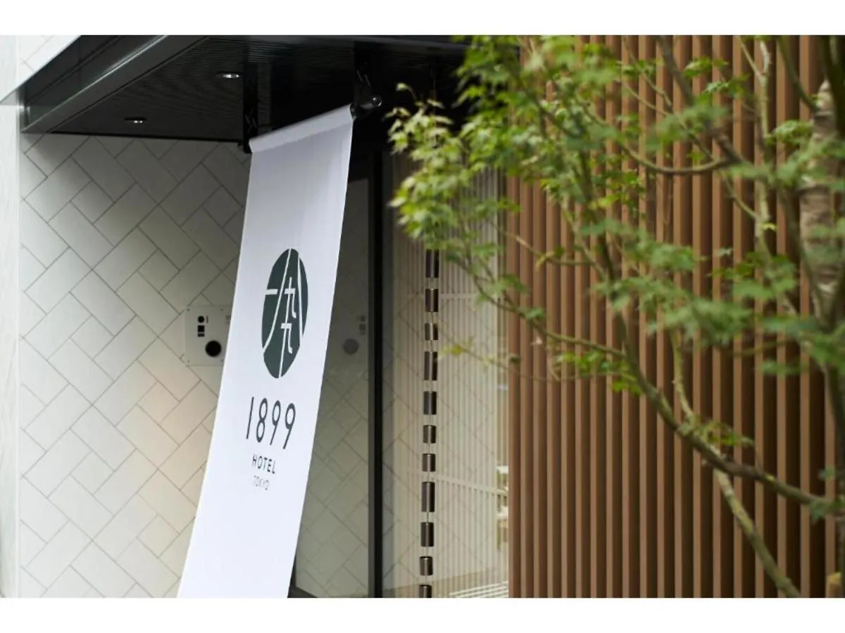 Hotel 1899 Tokyo - Vacation Stay 78654V